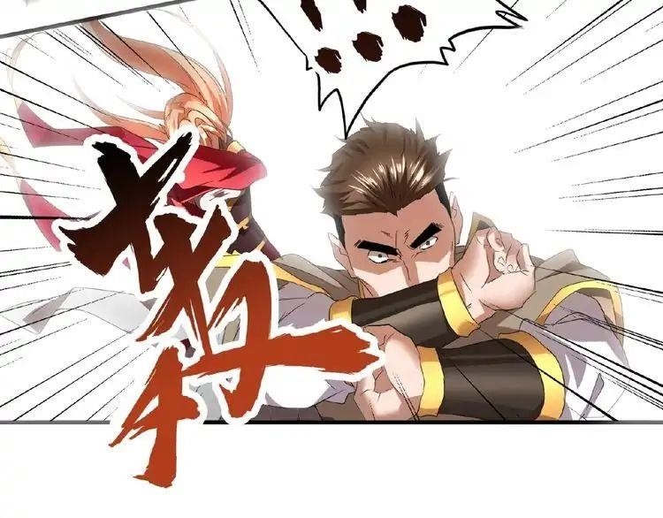 Demonic Emperor Chapter 10 - Page 99