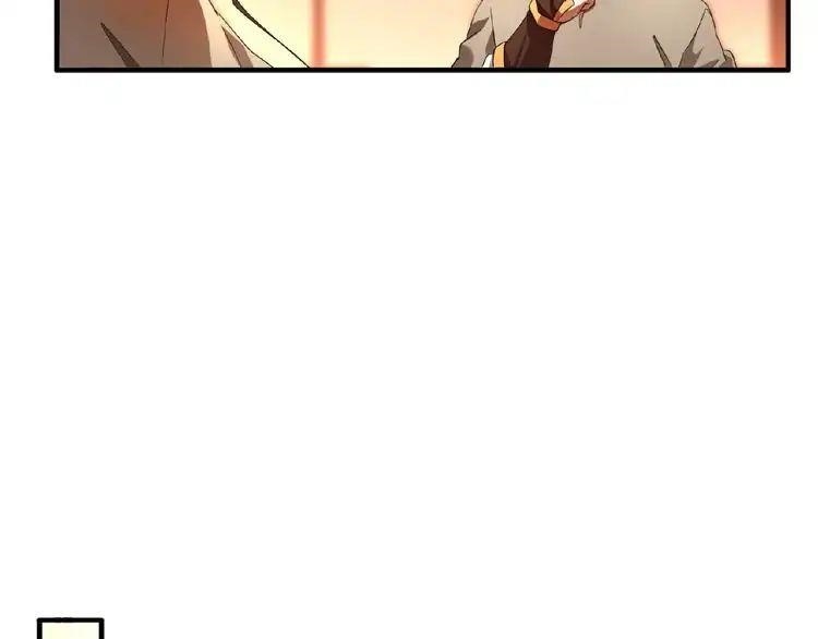 Demonic Emperor Chapter 11 - Page 14