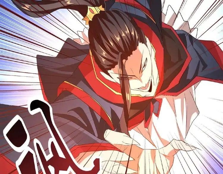 Demonic Emperor Chapter 11 - Page 143