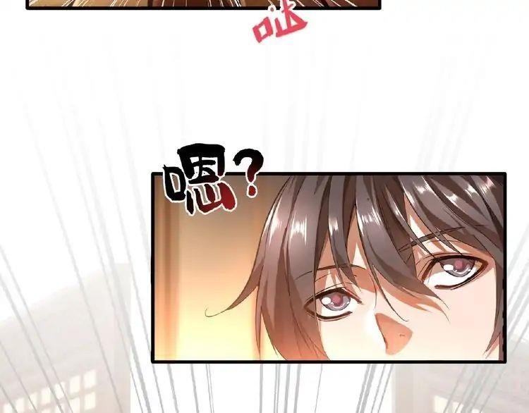 Demonic Emperor Chapter 11 - Page 5