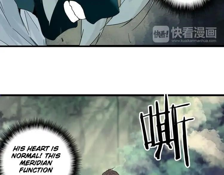 Demonic Emperor Chapter 2 - Page 5