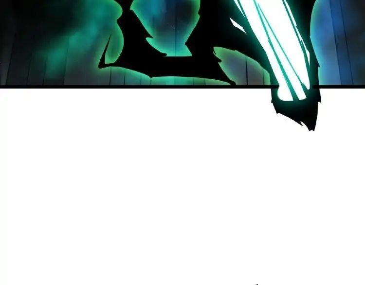 Demonic Emperor Chapter 4 - Page 141