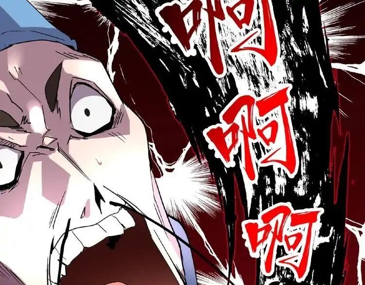 Demonic Emperor Chapter 4 - Page 158