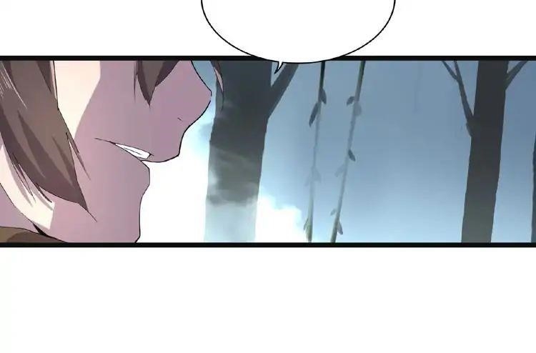 Demonic Emperor Chapter 4 - Page 70