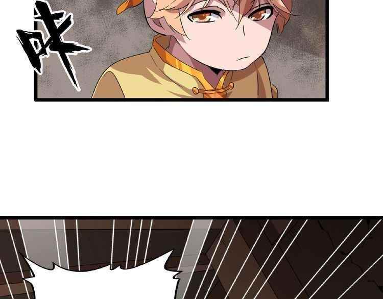 Demonic Emperor Chapter 7 - Page 134