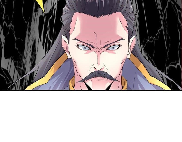 Demonic Emperor Chapter 8 - Page 116