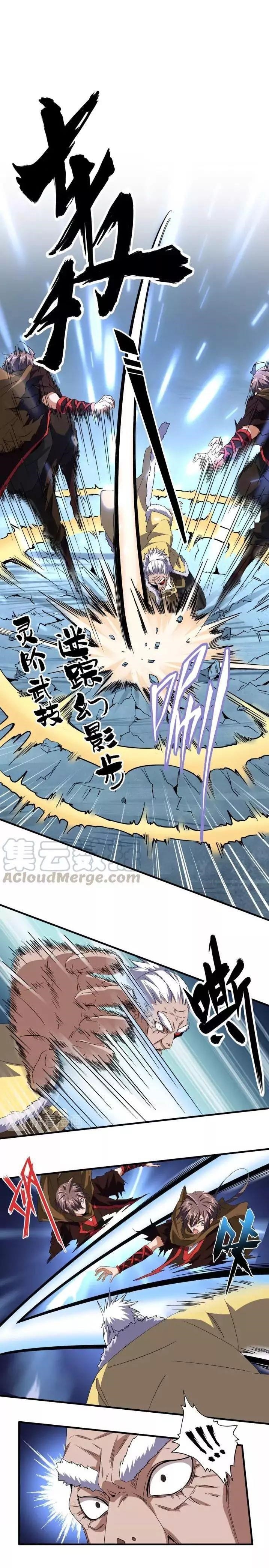 Demonic Emperor Chapter 85 - Page 1
