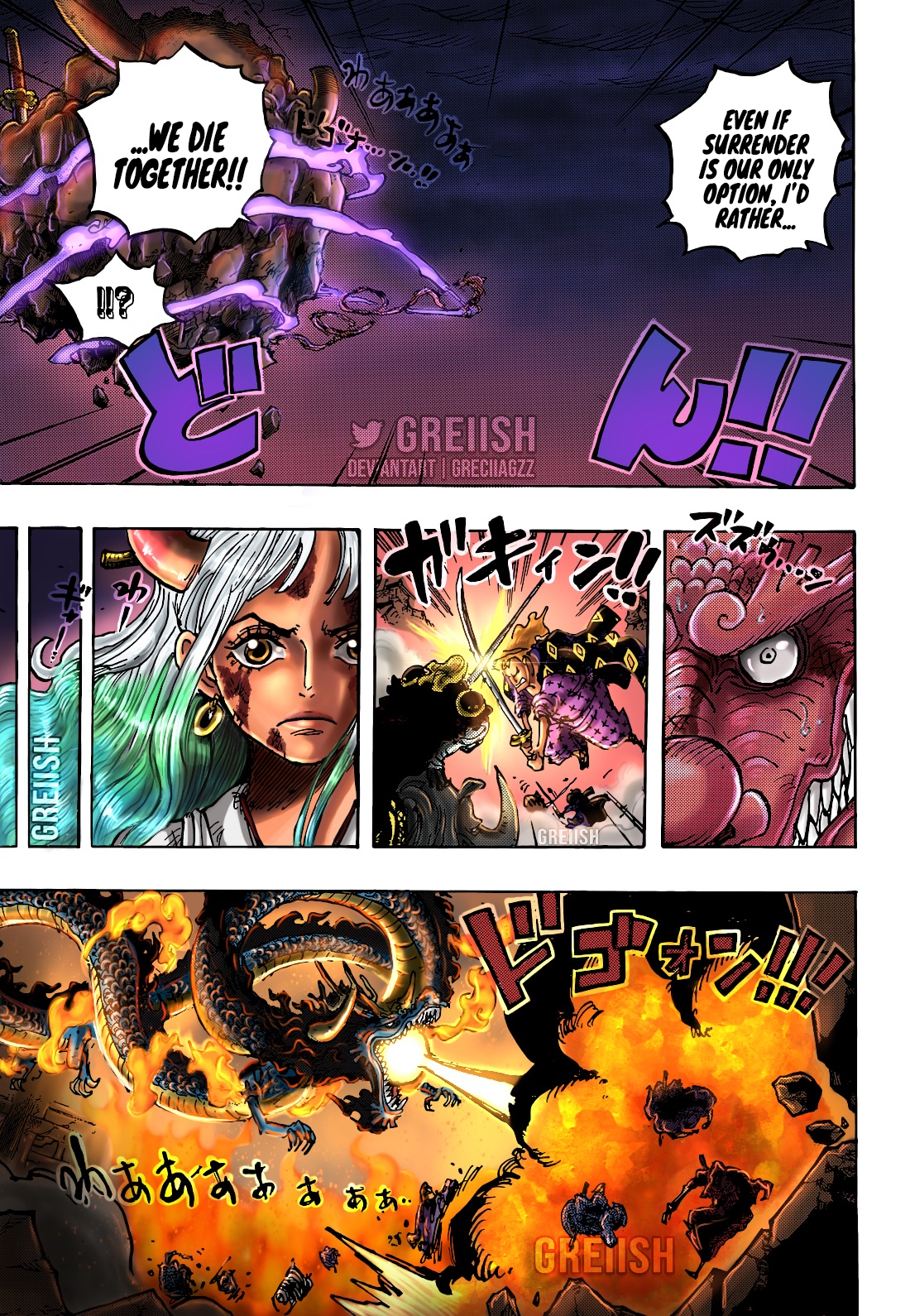 One Piece Chapter 1043 - Page 18