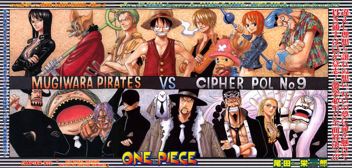 One Piece Chapter 377 - Page 1