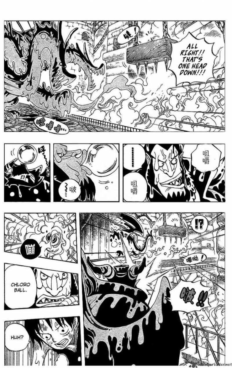 One Piece Chapter 534 - Page 9