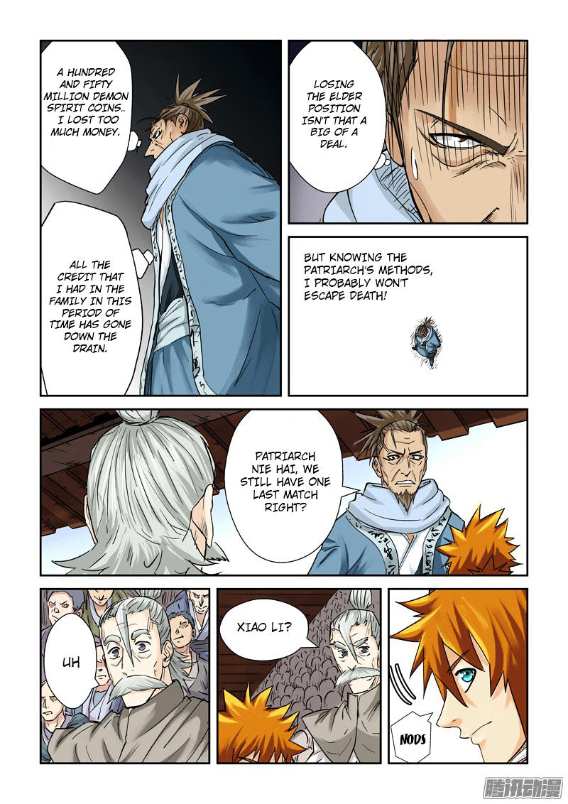 Tales of Demons and Gods Chapter 104 - Page 16