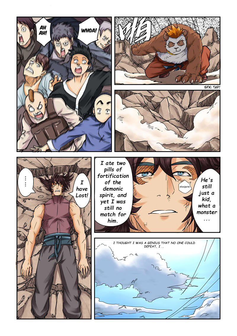 Tales of Demons and Gods Chapter 106 - Page 16