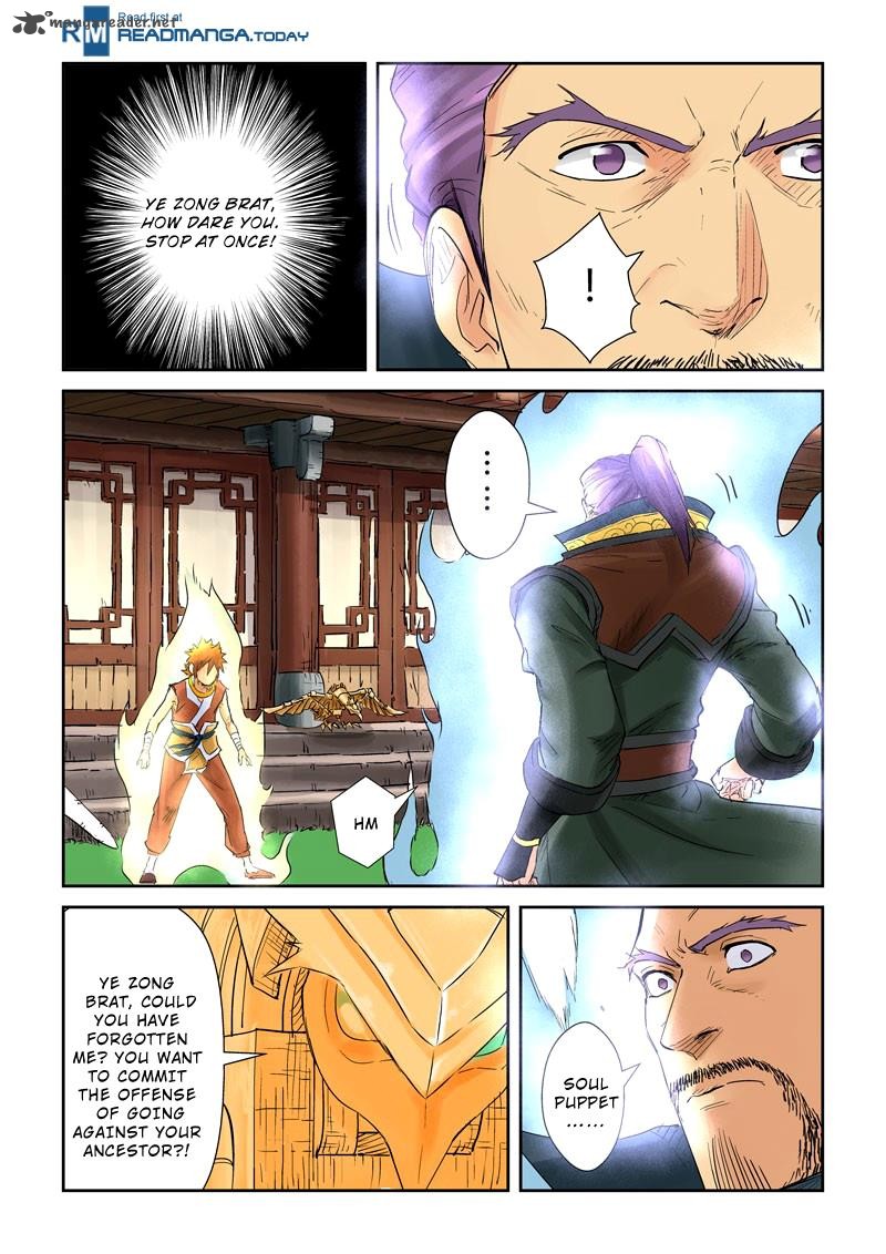 Tales of Demons and Gods Chapter 120 - Page 9