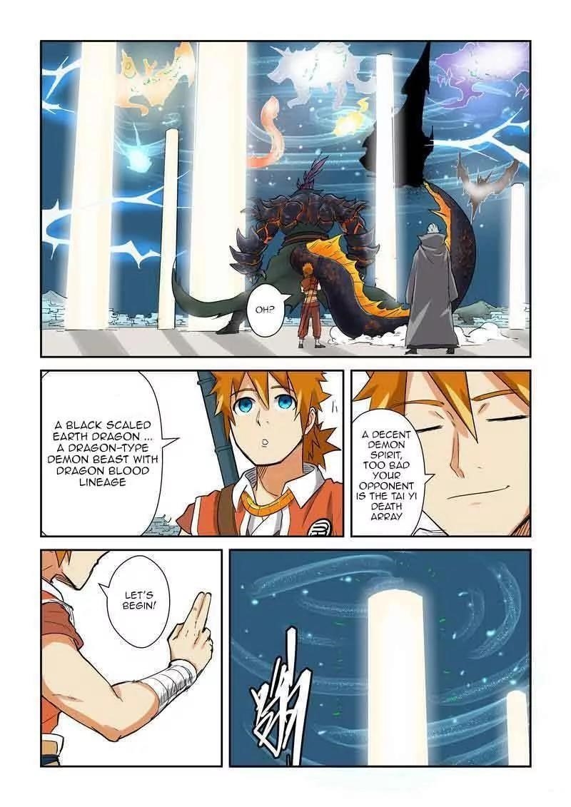 Tales of Demons and Gods Chapter 125.5 - Page 7