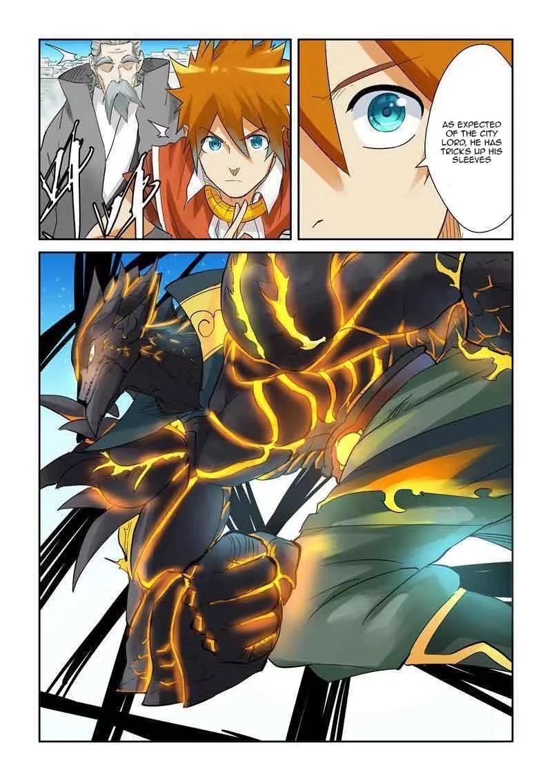 Tales of Demons and Gods Chapter 126.5 - Page 1