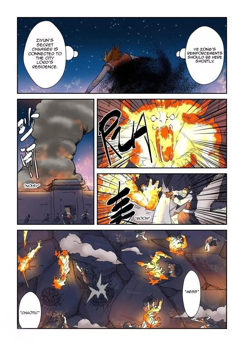 Tales of Demons and Gods Chapter 130.5 - Page 7