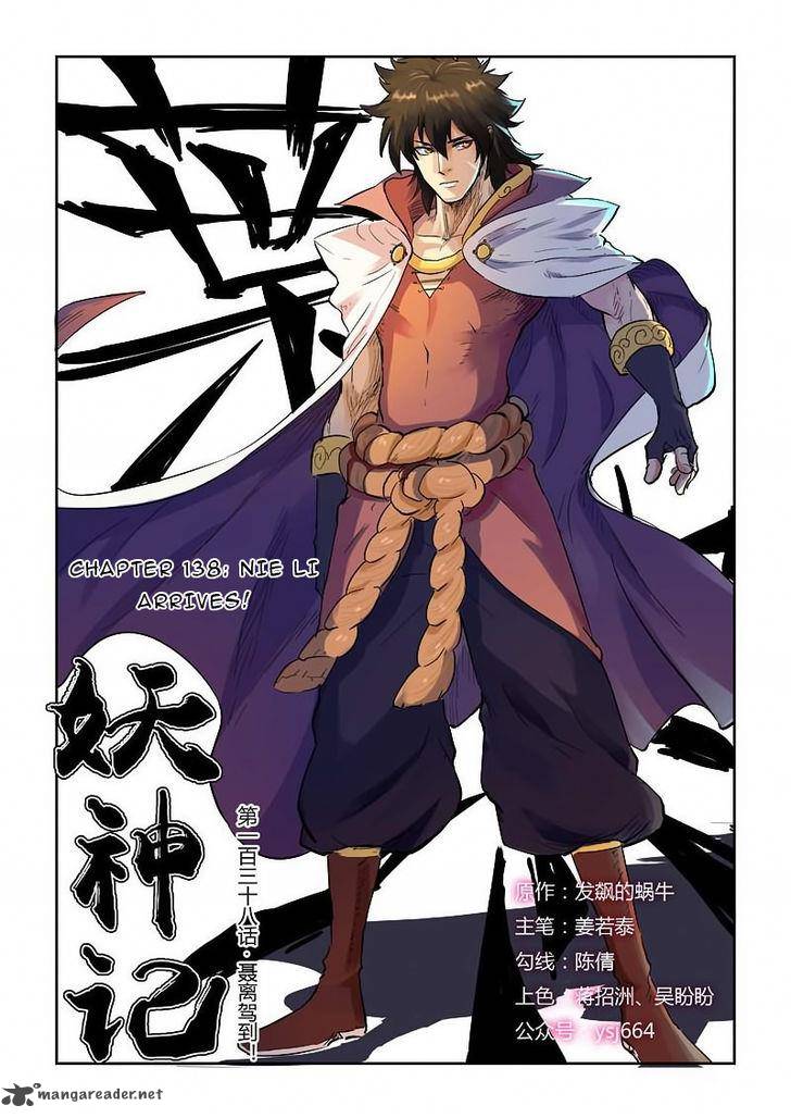 Tales of Demons and Gods Chapter 138 - Page 2