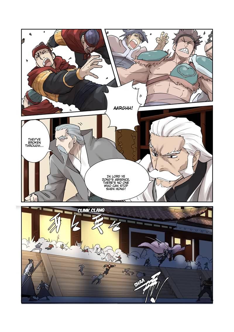 Tales of Demons and Gods Chapter 206 - Page 4