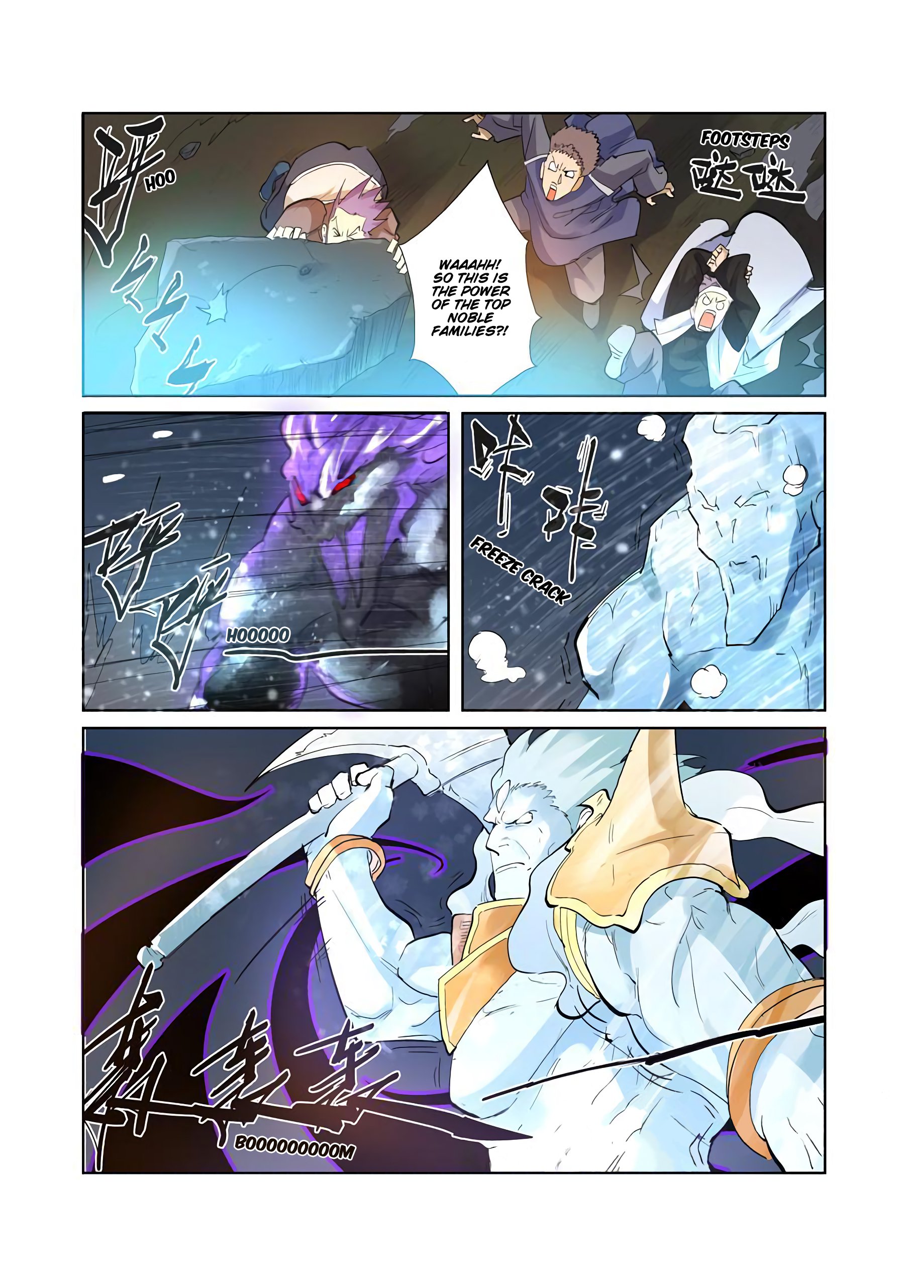 Tales of Demons and Gods Chapter 208 - Page 16