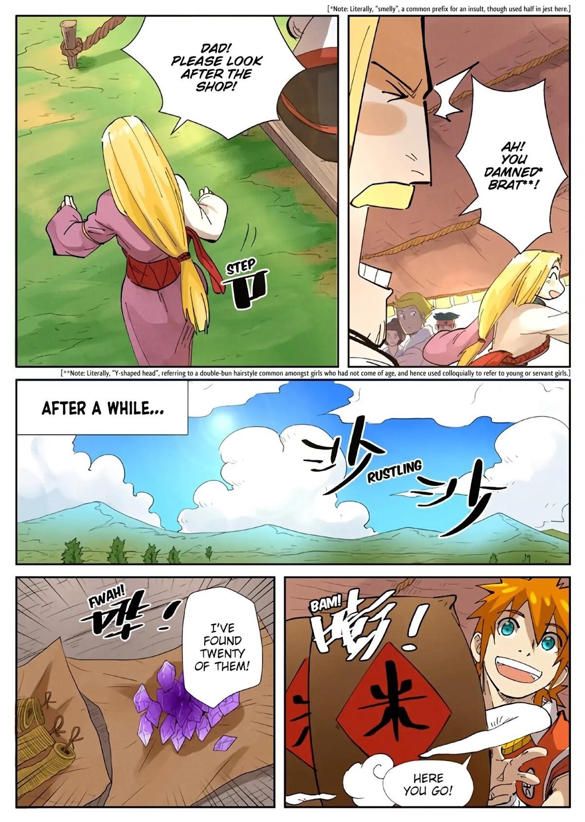 Tales of Demons and Gods Chapter 216.5 - Page 3