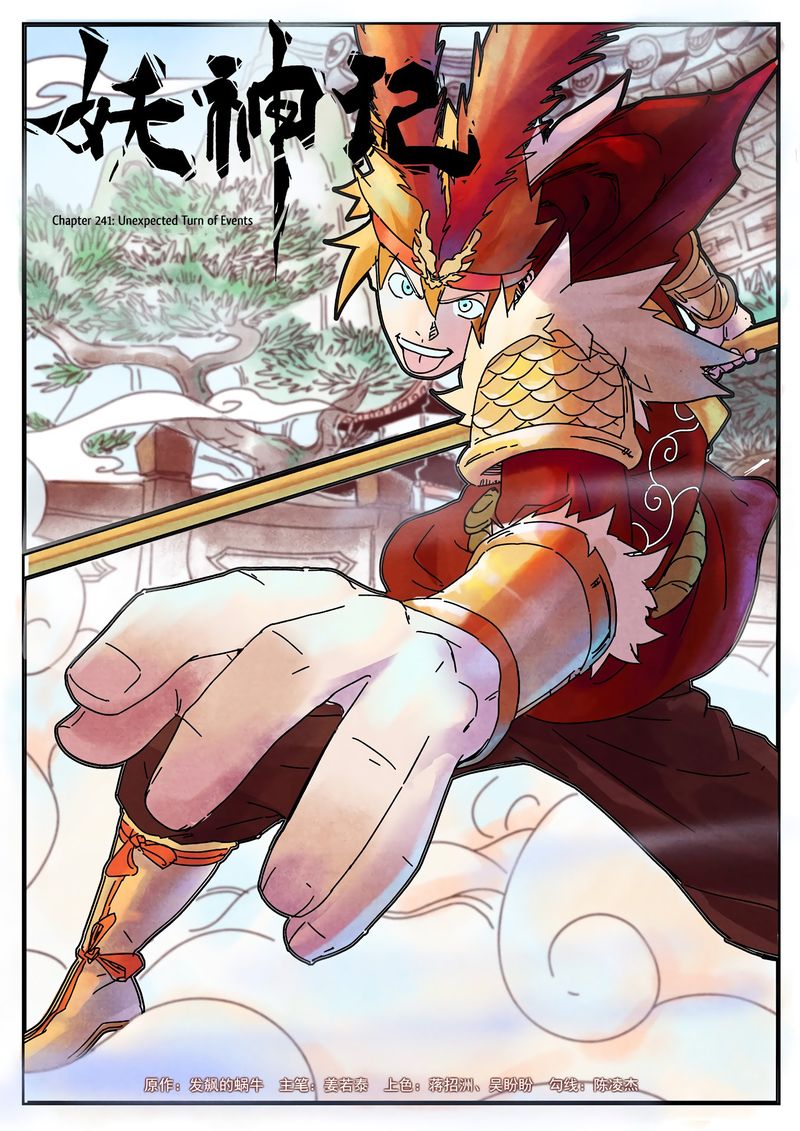 Tales of Demons and Gods Chapter 241 - Page 1
