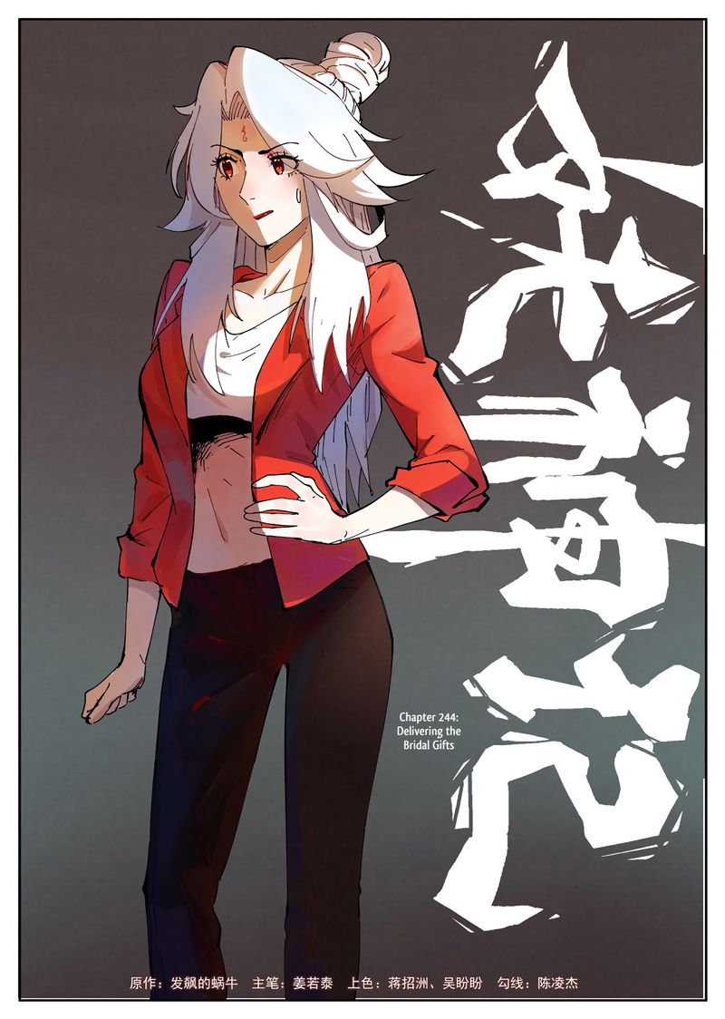 Tales of Demons and Gods Chapter 244 - Page 1