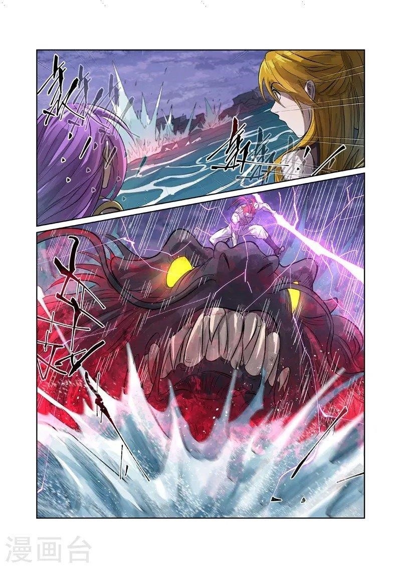 Tales of Demons and Gods Chapter 262.5 - Page 8