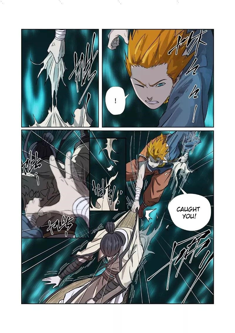 Tales of Demons and Gods Chapter 267.5 - Page 2