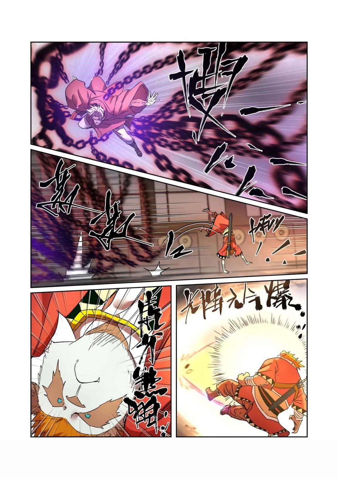Tales of Demons and Gods Chapter 281.1 - Page 5