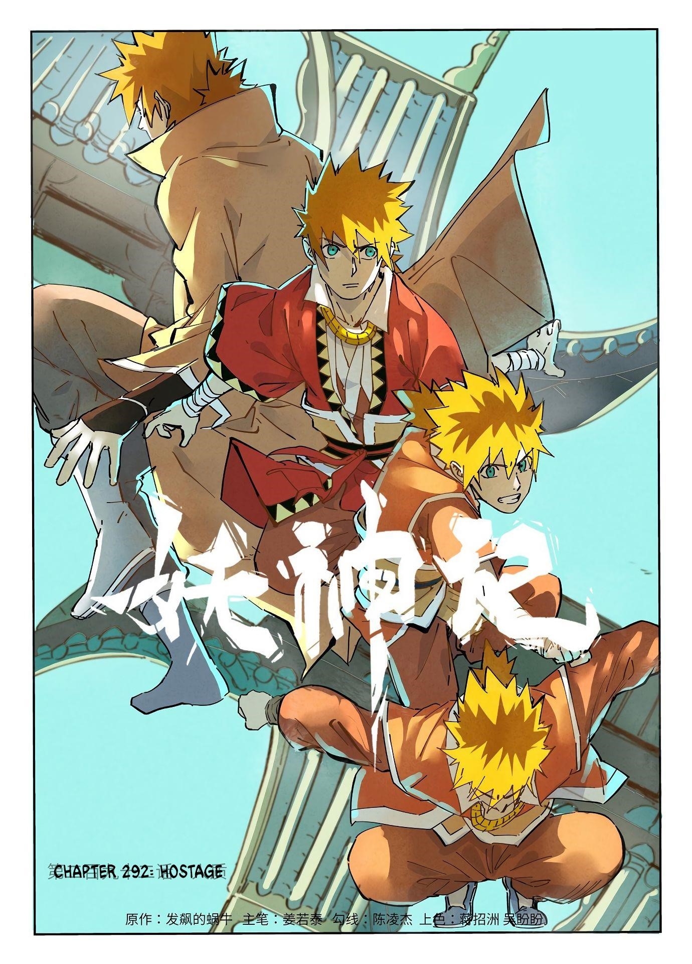 Tales of Demons and Gods Chapter 292 - Page 1