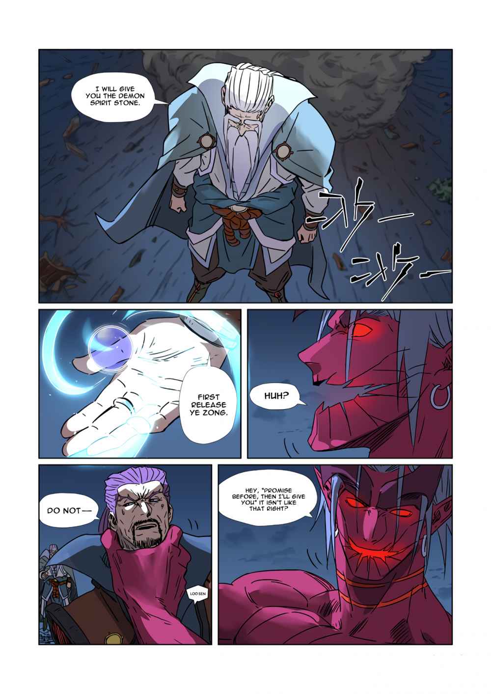 Tales of Demons and Gods Chapter 293.1 - Page 4