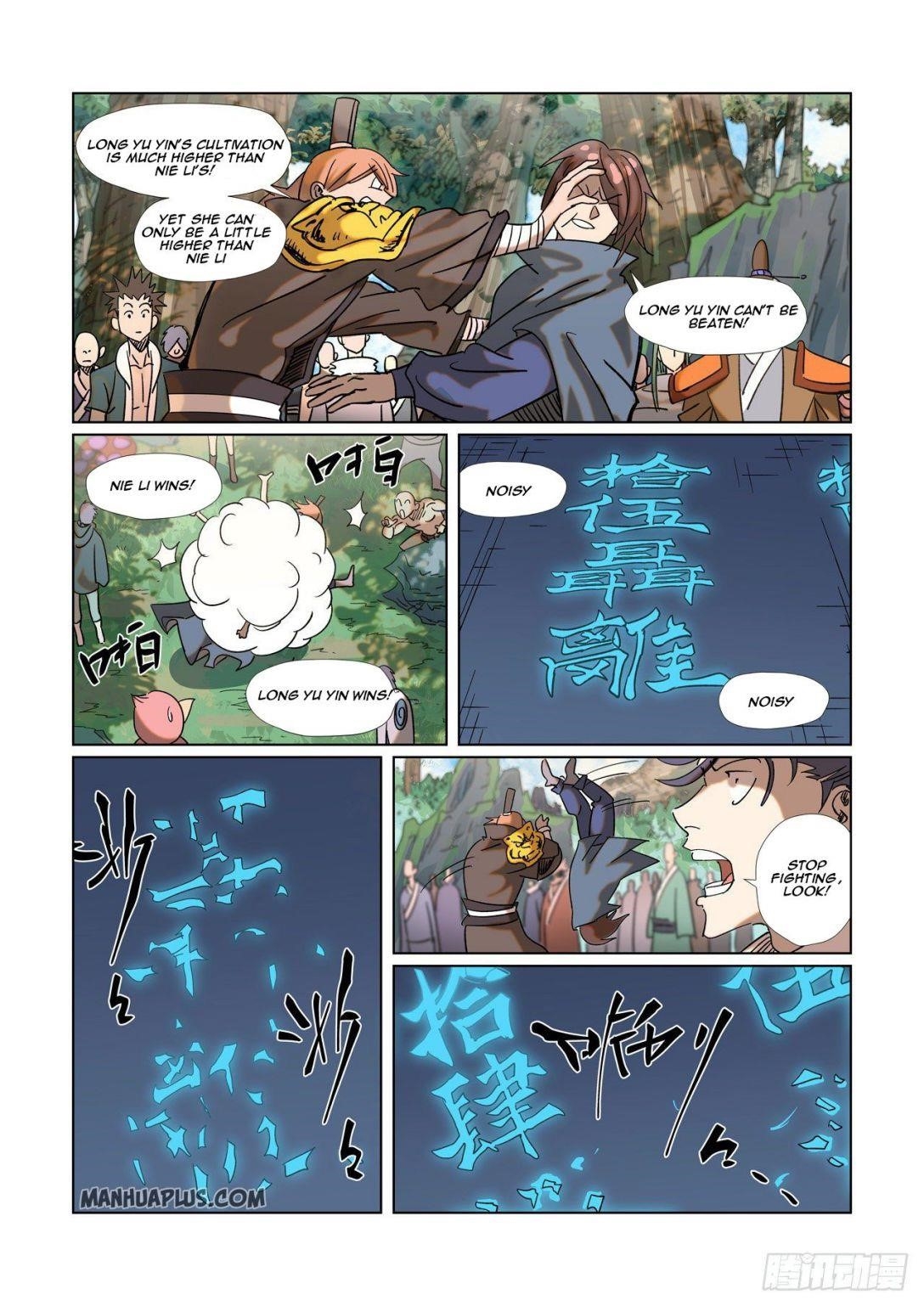 Tales of Demons and Gods Chapter 314.5 - Page 4