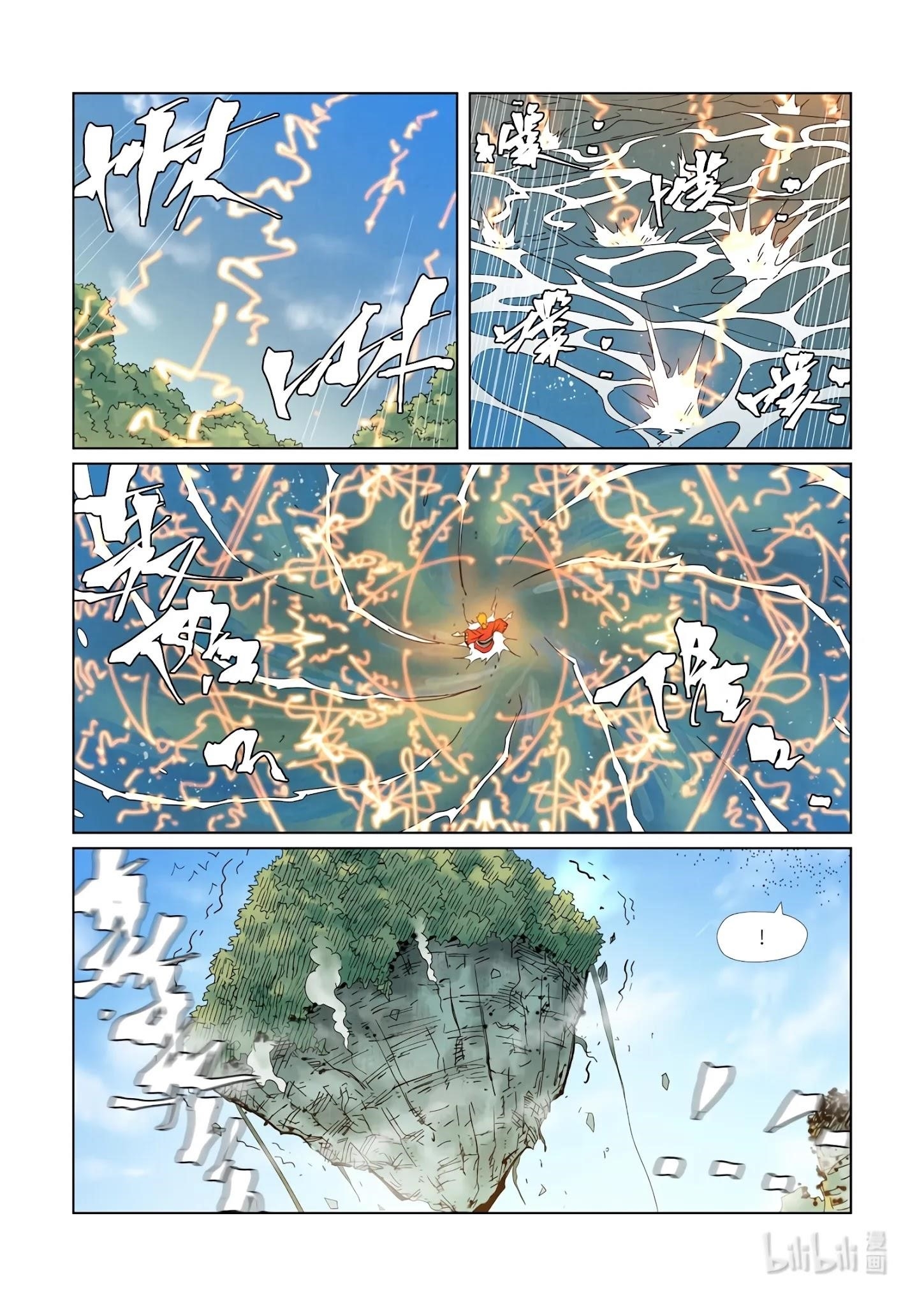 Tales of Demons and Gods Chapter 352.2 - Page 6