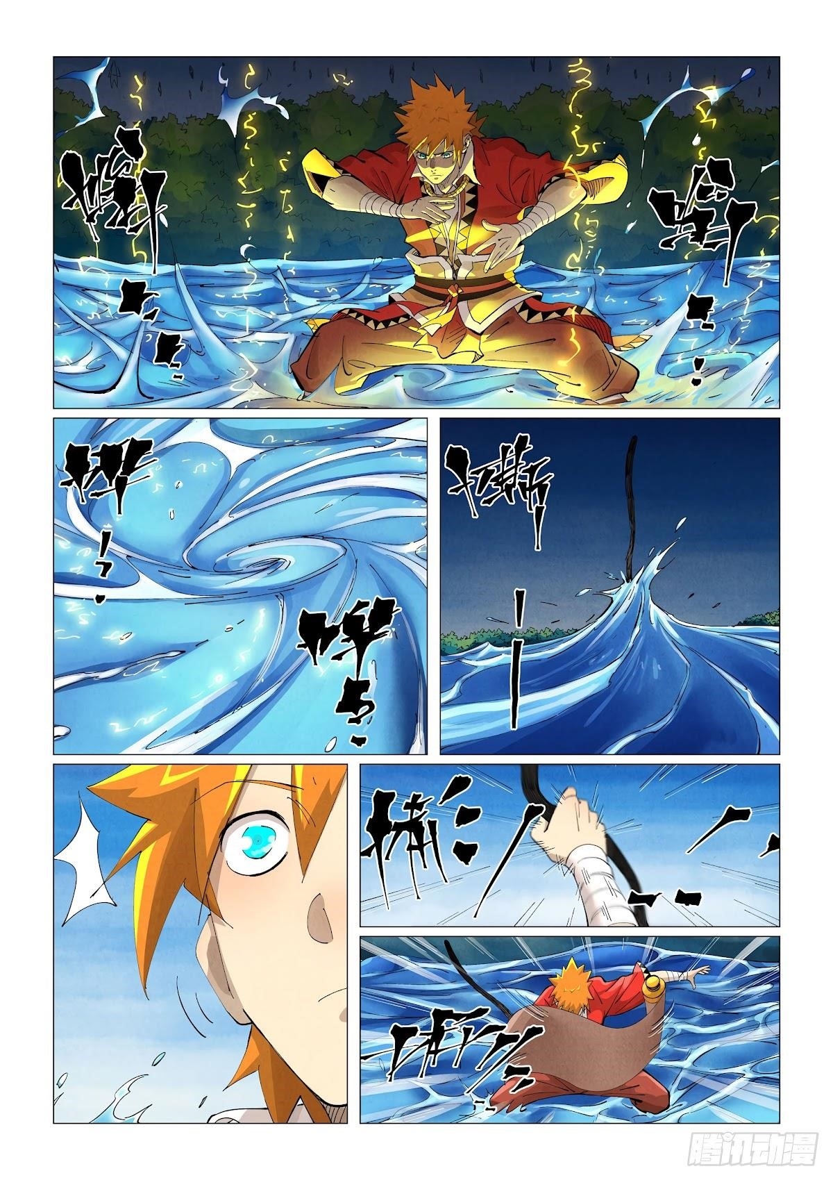 Tales of Demons and Gods Chapter 380 - Page 2