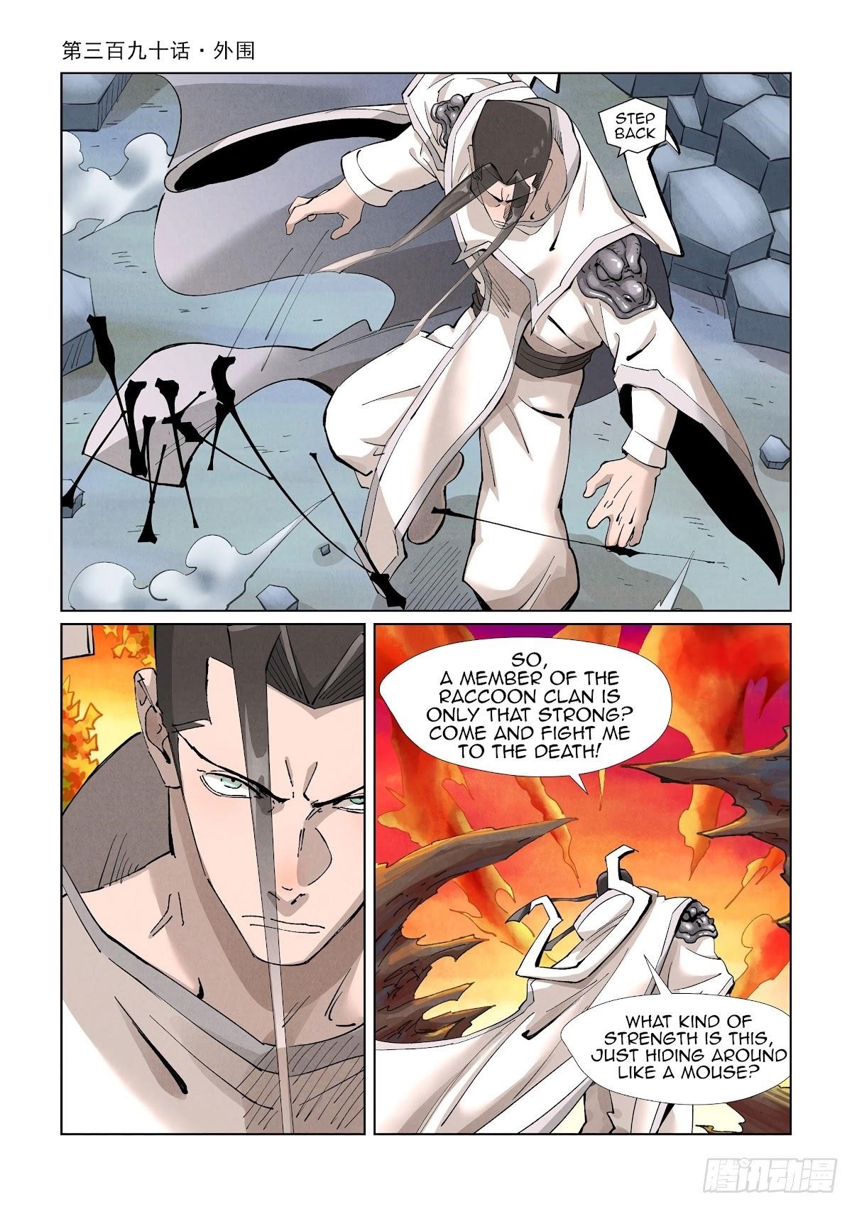 Tales of Demons and Gods Chapter 390 - Page 1