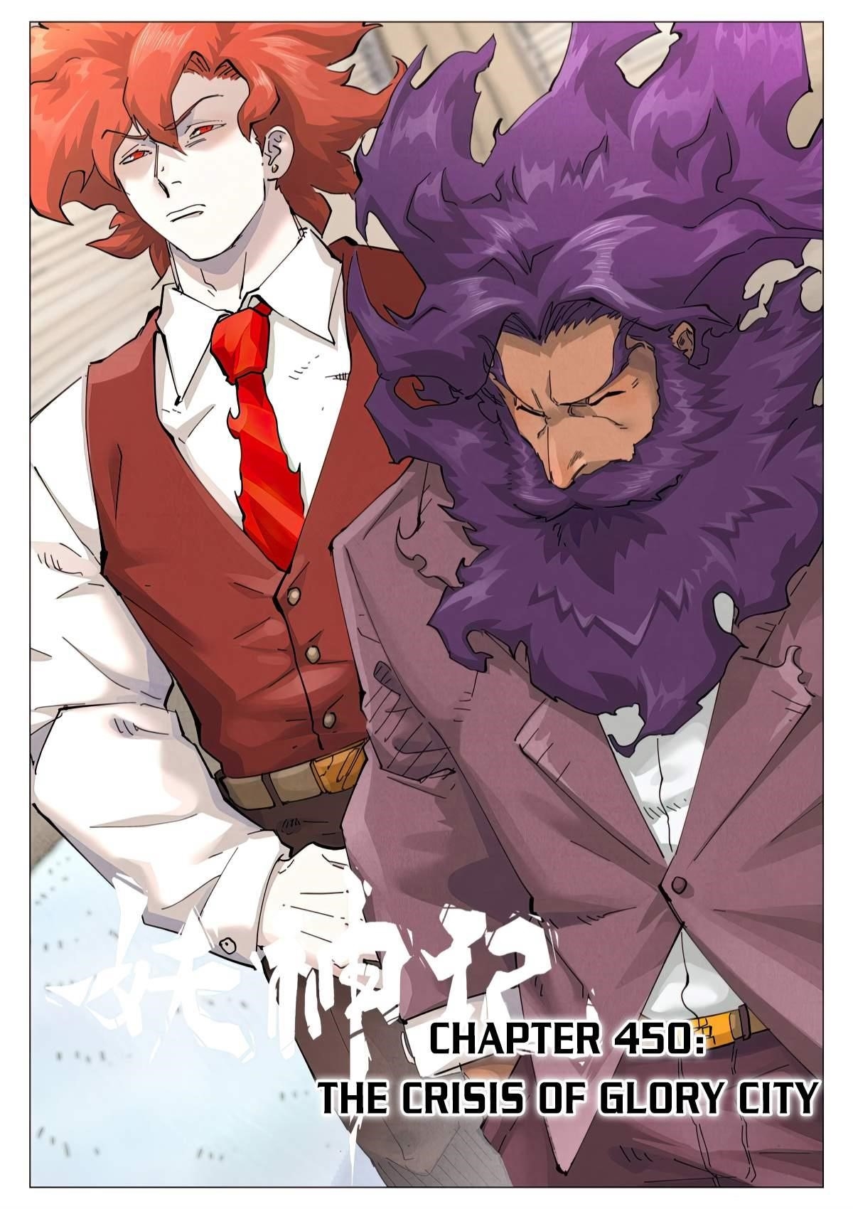 Tales of Demons and Gods Chapter 450.1 - Page 1