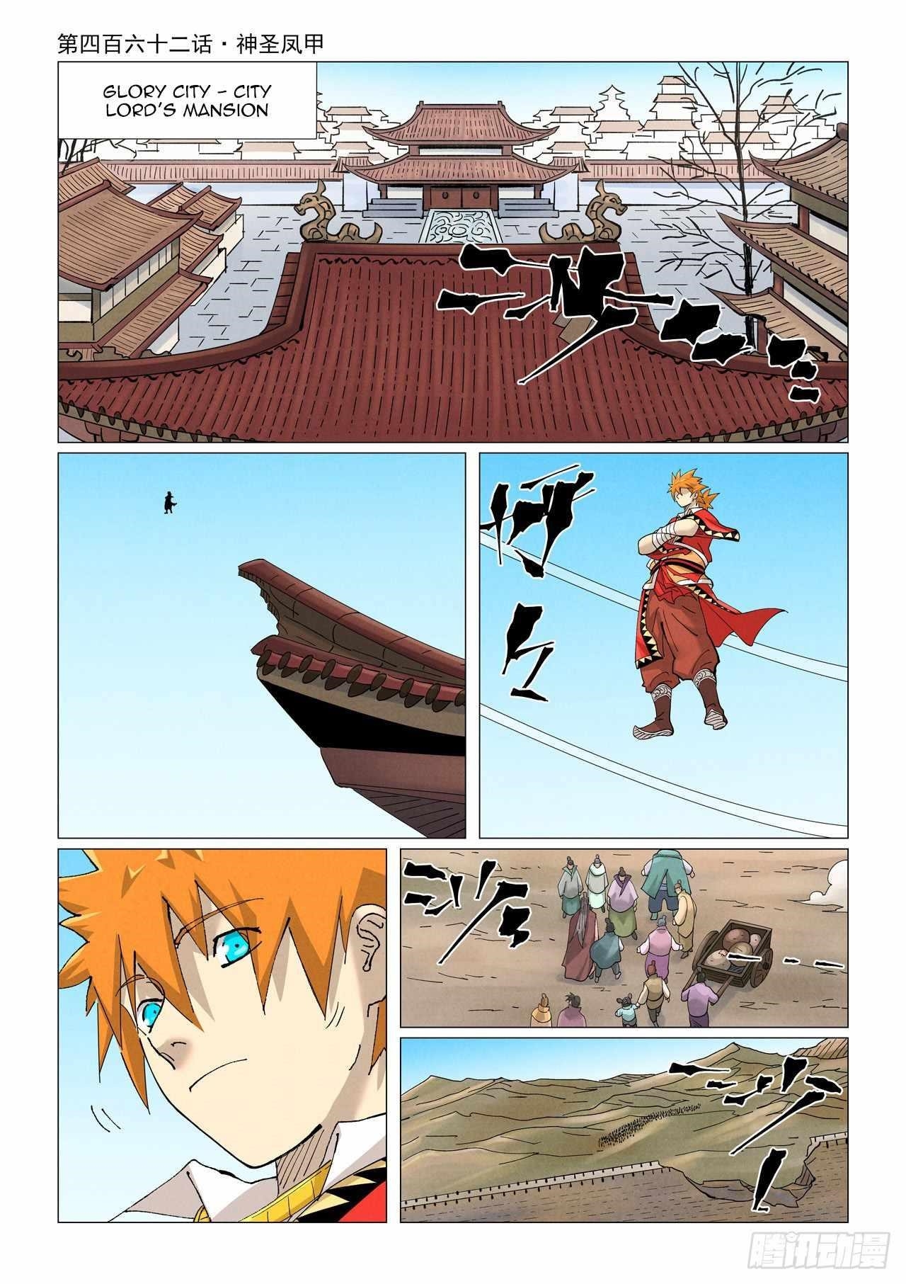 Tales of Demons and Gods Chapter 462.1 - Page 1