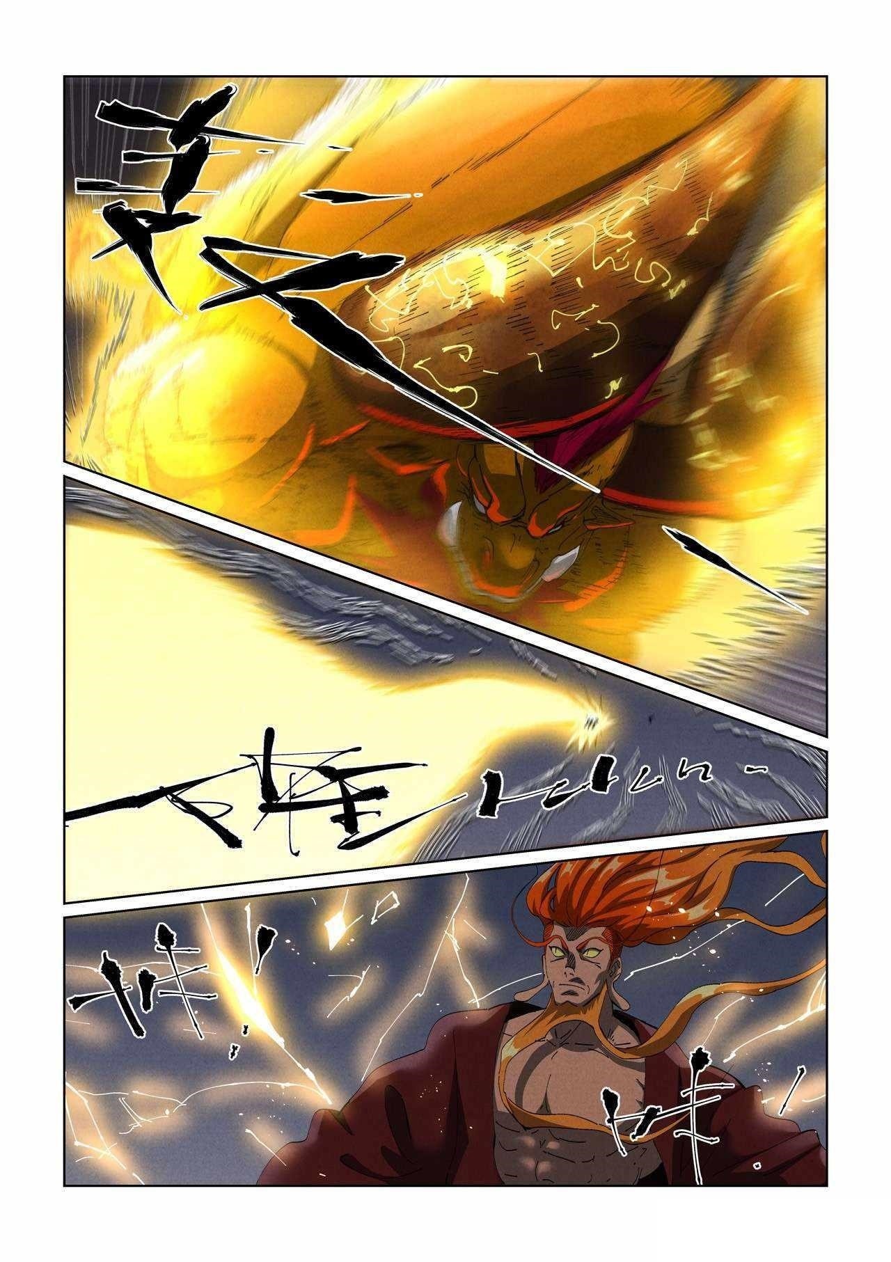 Tales of Demons and Gods Chapter 476.1 - Page 3