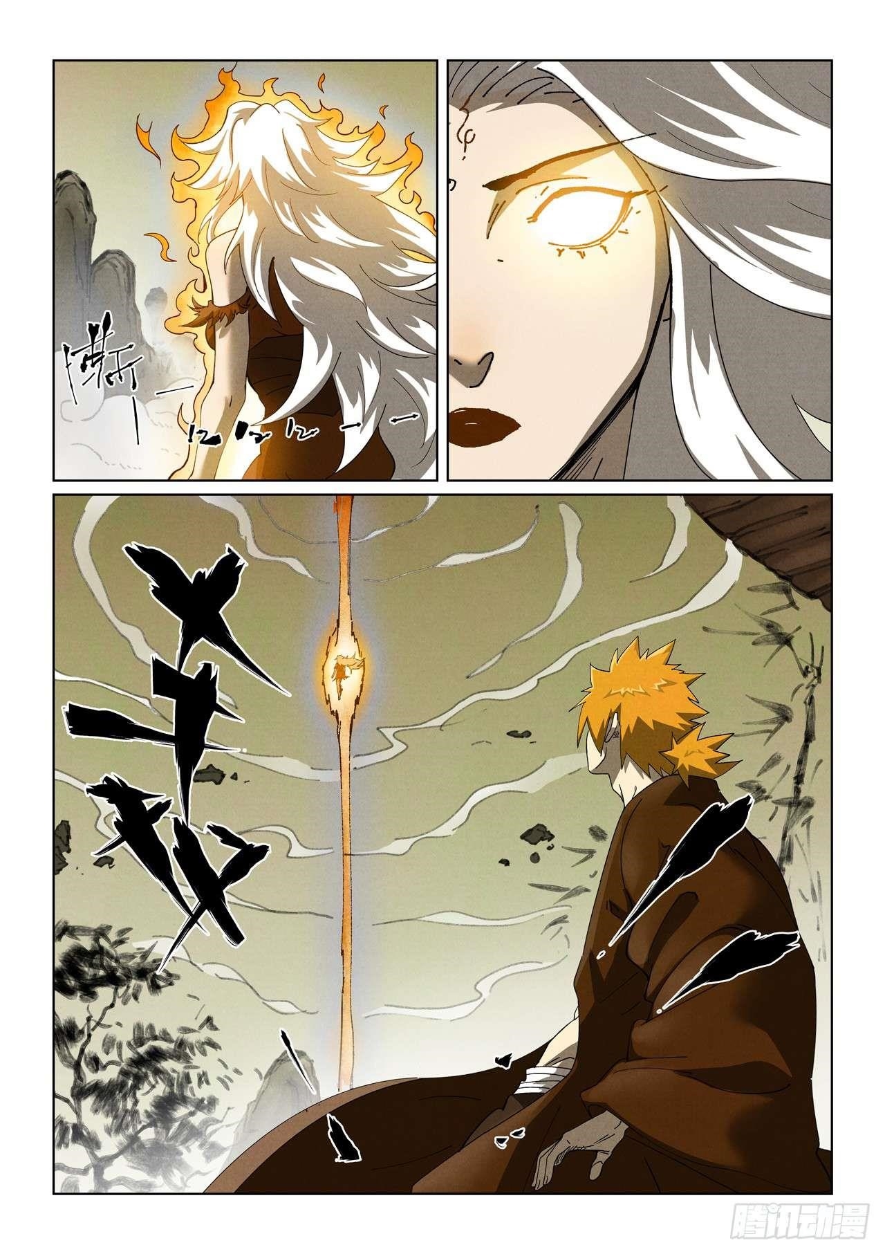 Tales of Demons and Gods Chapter 495.1 - Page 4