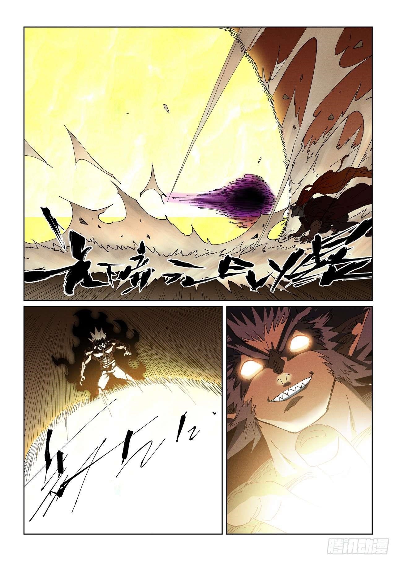 Tales of Demons and Gods Chapter 498.1 - Page 8