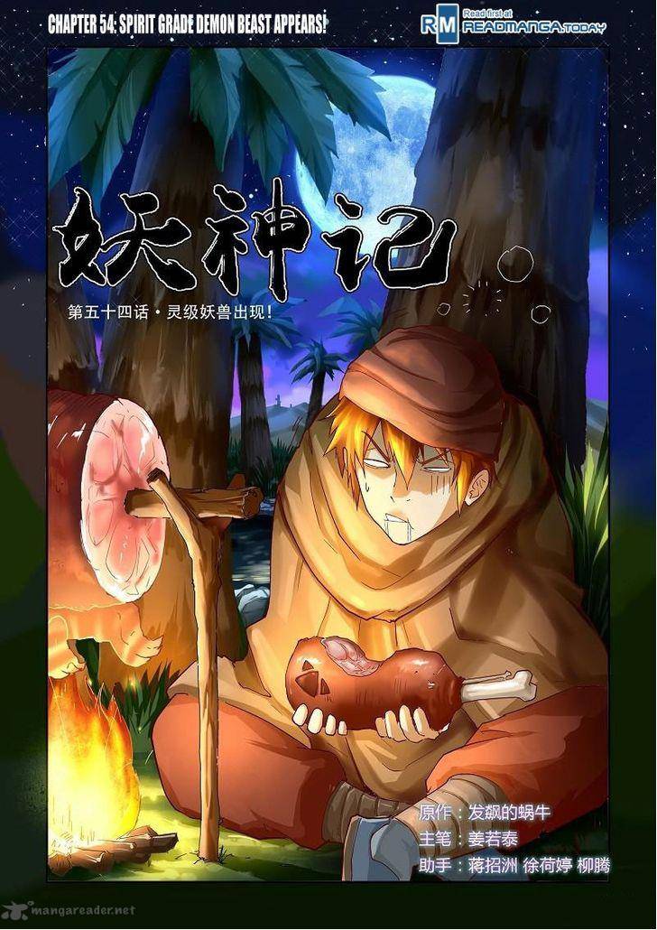 Tales of Demons and Gods Chapter 54 - Page 1