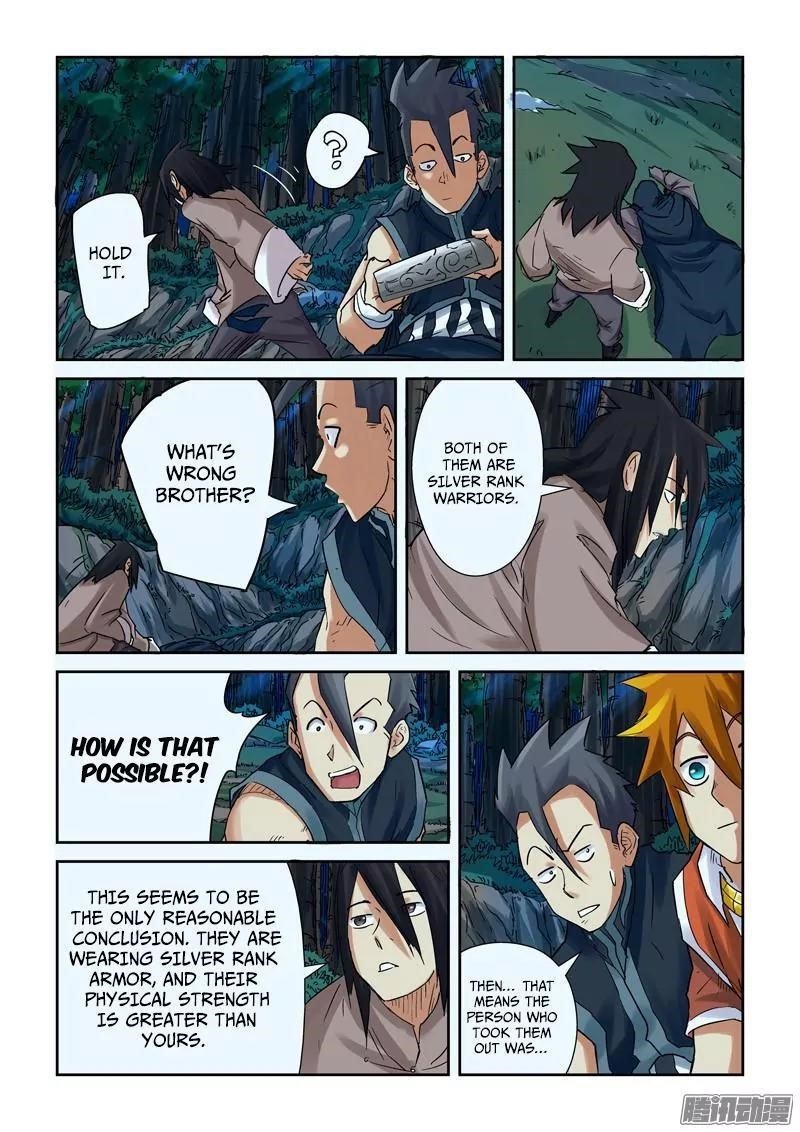 Tales of Demons and Gods Chapter 88.5 - Page 9