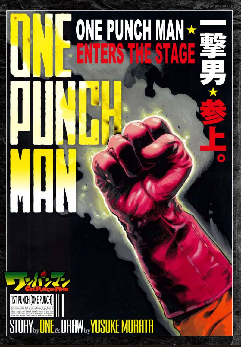 One-Punch Man Chapter 1 - Page 2