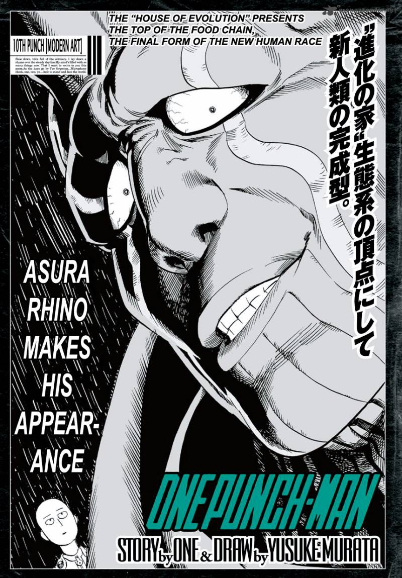 One-Punch Man Chapter 10 - Page 2
