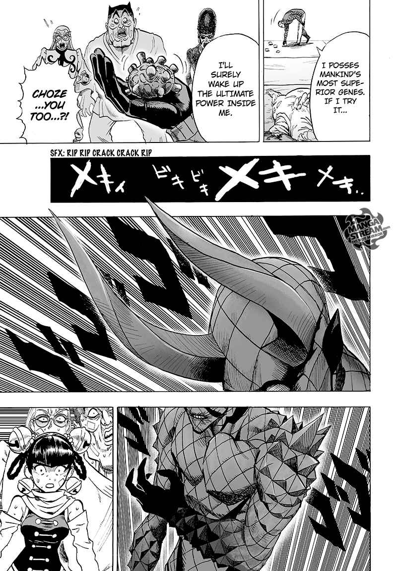 One-Punch Man Chapter 116 - Page 17