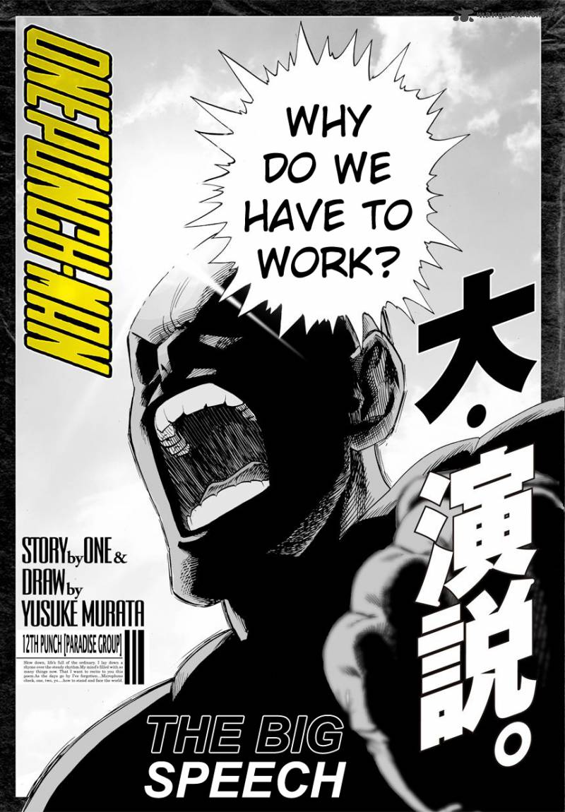 One-Punch Man Chapter 12 - Page 2