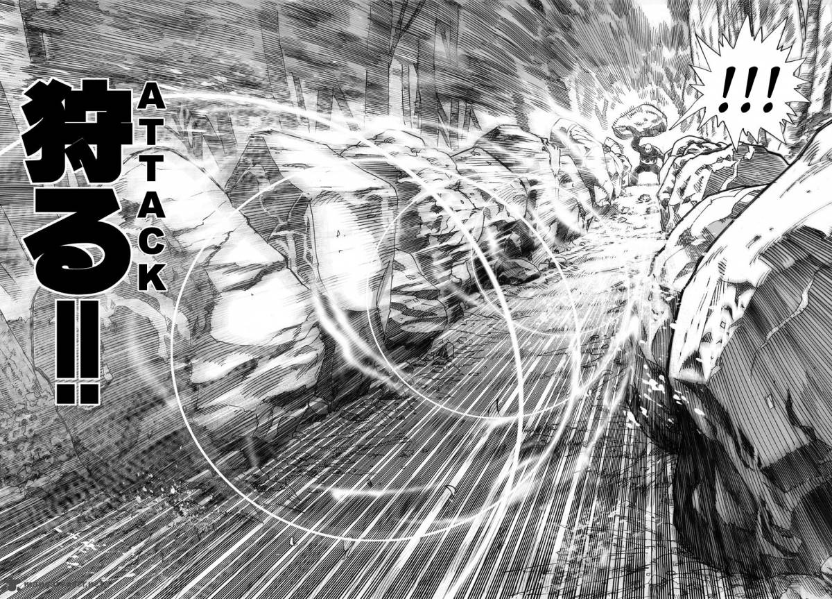 One-Punch Man Chapter 13 - Page 20