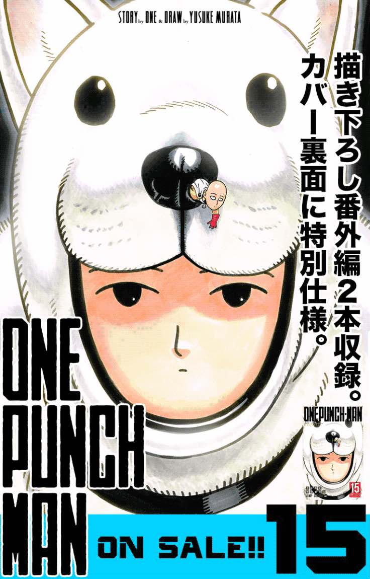 One-Punch Man Chapter 132 - Page 1