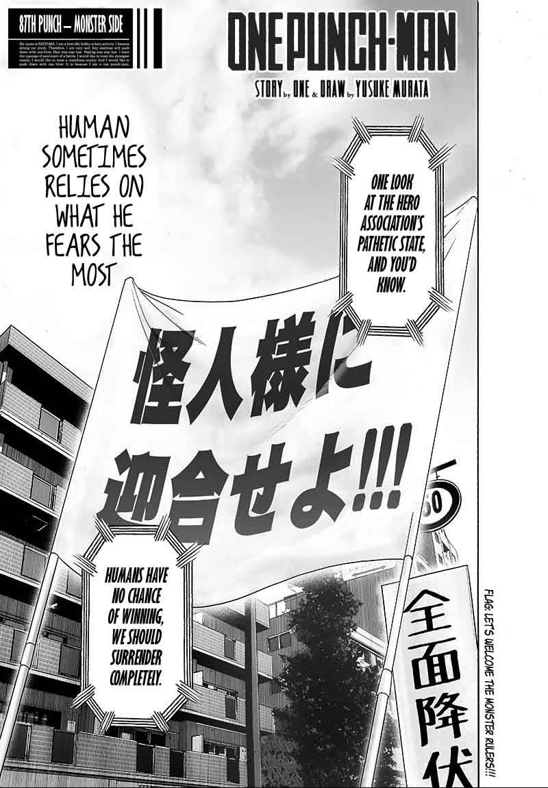 One-Punch Man Chapter 135 - Page 1