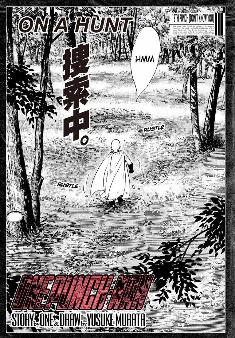 One-Punch Man Chapter 14 - Page 2